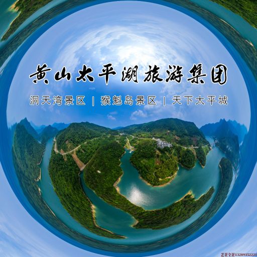 玉溪720全景拍摄