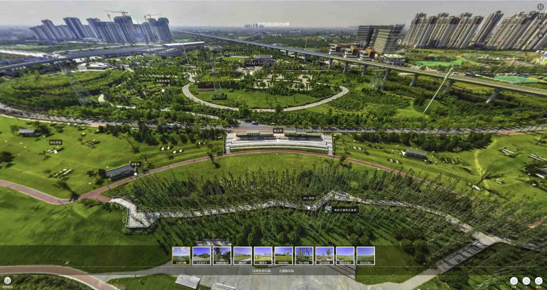 玉溪VR全景体验：身临其境的沉浸式感受在手绘地图中的创新应用